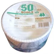 ペーパーウェア ナチュラルパルプ ペーパーボウル 12cm 270ml 50個入 NB-12