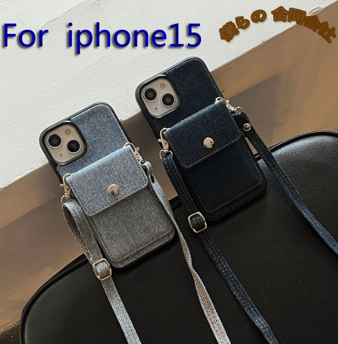 iPhone15ケース デニム 保護ケース スマホケース iPhone14/12/XR スマホショルダー 全機種対応