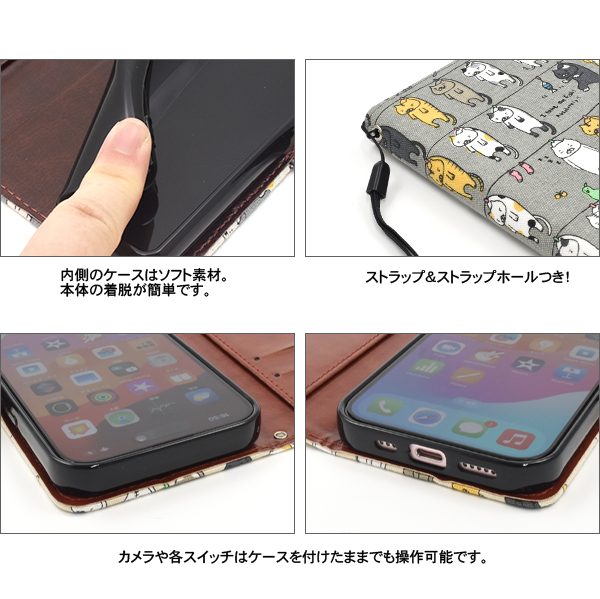 iPhone 15用 ＼にゃー！／干されてる猫手帳型ケース | 卸売・ 問屋