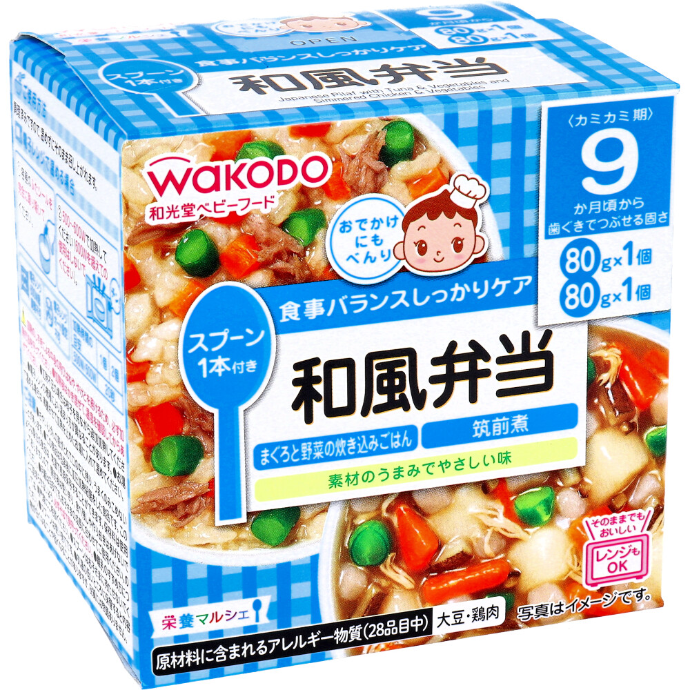 和光堂 ベビーフード 栄養マルシェ 和風弁当 80g×2個入 | 卸売・ 問屋 