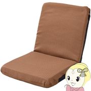 座椅子 国産 日本製 フロアチェア 1人掛け かわいい ロー フロアソファ 撥水加工 おしゃれ 可愛い ブラ
