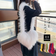 ファートートバッグ　ハート　秋冬　もこもこ　レディース　韓国ファッション　11colors