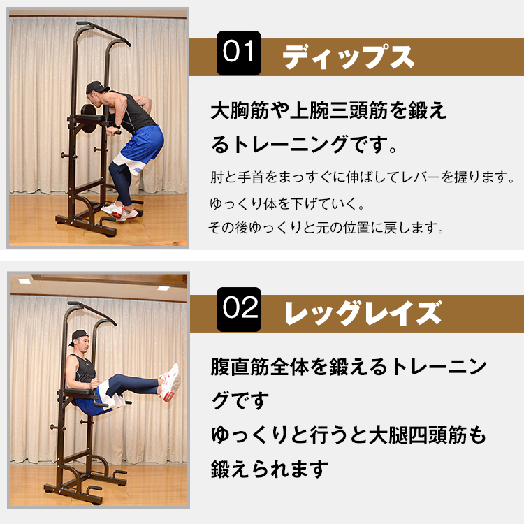 ぶら下がり健康器 8段調整 | 卸売・ 問屋・仕入れの専門サイト【NETSEA】
