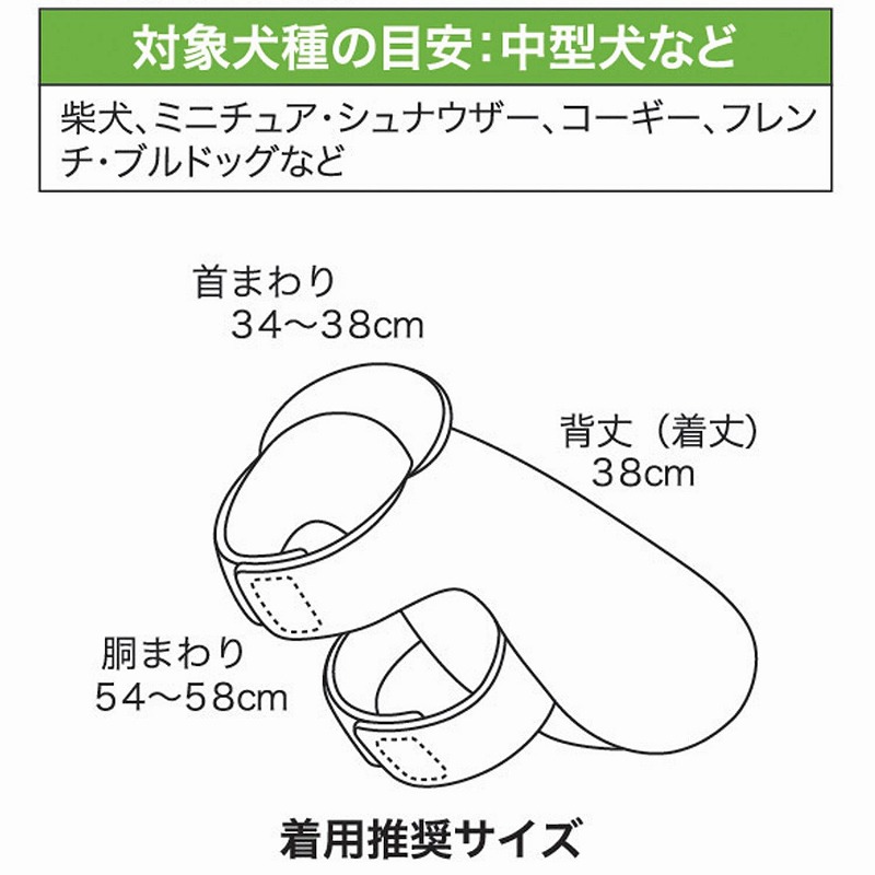 ドギーマンハヤシ］おへや着毛布 M カモフラグレー ラブリー・ペット