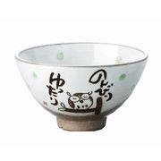 【ご紹介します！安心の日本製！クラフトマンハウスの陶磁器 食器】のんびり梟飯碗