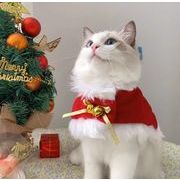 クリスマス 猫服 ドッグウエア  ペット服 サンタコスプレ マント 猫用 ペット用品 裹起毛