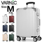 VARNIC スーツケース キャリーケース キャリーバッグ アルミフレーム 静音 隠しフック TSAロック Mサイズ