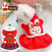 犬の服 ペット服 クリスマス ドッグウェア ペットウェア 犬用ウェア 猫の服 レース 仮装 可愛い 防寒 快適