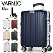 VARNIC スーツケース キャリーケース キャリーバッグ アルミフレーム 隠しフック TSAロック 静音 Lサイズ