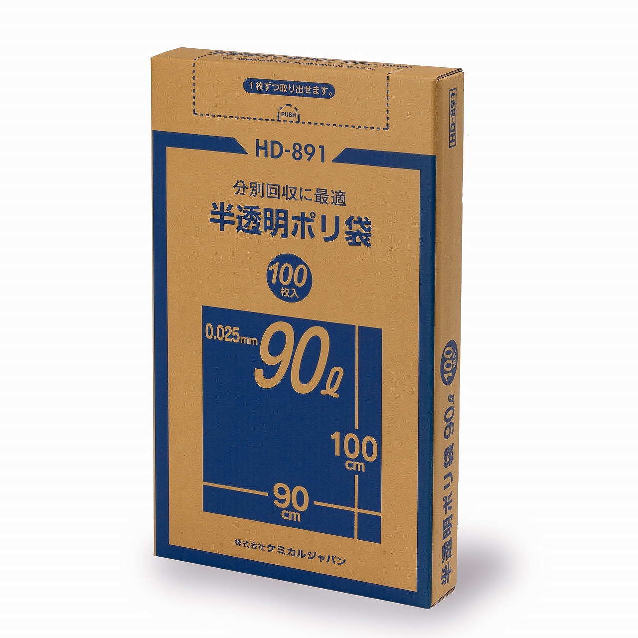 ケミカルジャパン 半透明ポリ袋90L BOX 100P