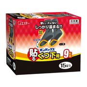 貼るオンパックスくつ下用黒　１５足入
