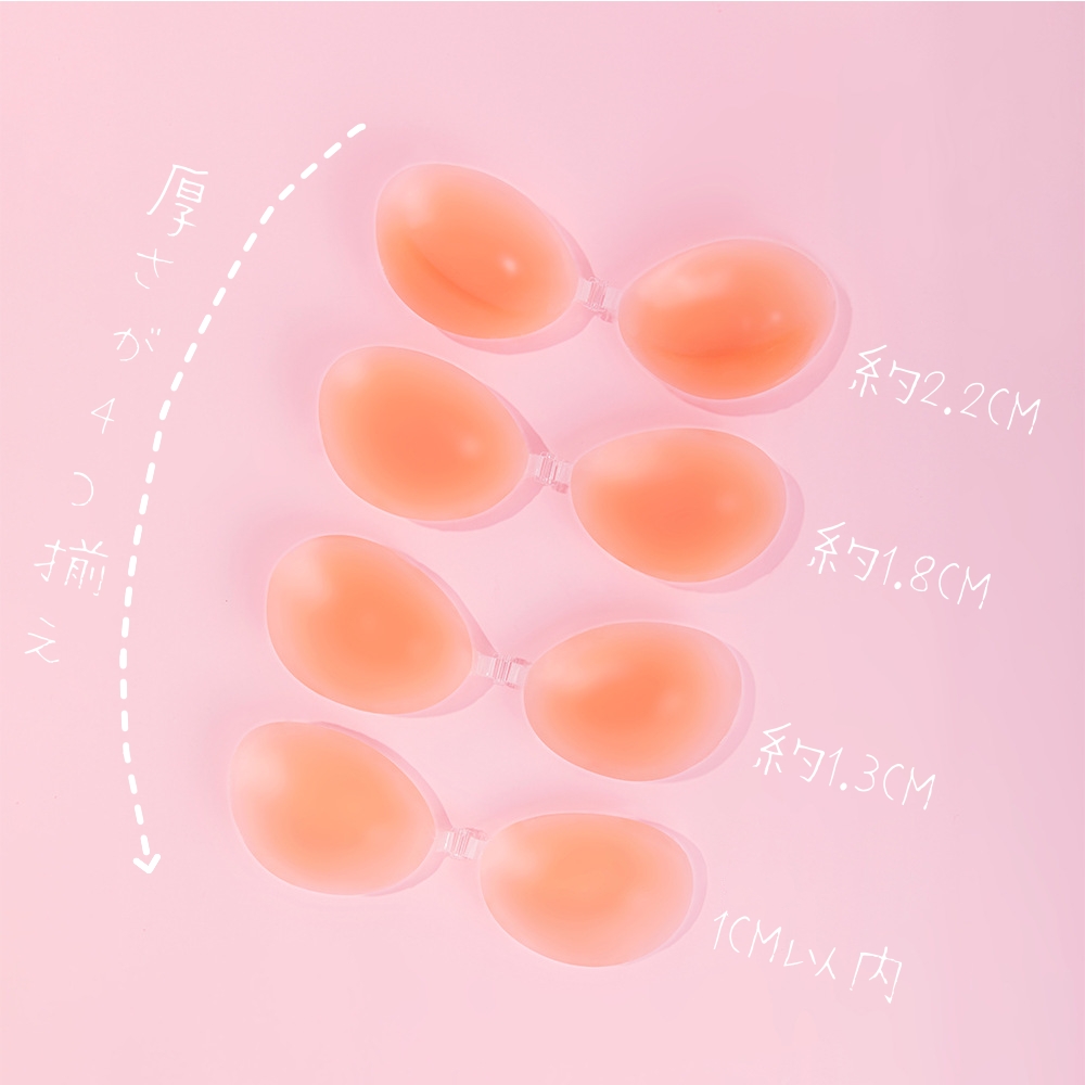 ブラジャー ヌーブラ 胸あて まえだて 粘着ブラ ブラジャー 見え防止 水着用ブラ 柔らか 防水 透明