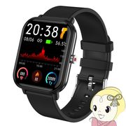 【国内正規品】 タスク SMART R 腕時計 スマートウォッチ スマートR Q-9PRO ブラック #501059