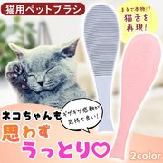 雑貨ペット用品 猫用 犬服 猫 犬の服 秋冬 犬用 イプードル ペット用