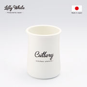 Lilly White・ホーローカトラリースタンド「Cutlery」／LW-211　Enamel Kitchen wear