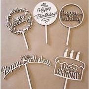 2023年新作★生日の祝い  デコレーション ケーキの札　木製 装飾品  道具装飾 パーティー用