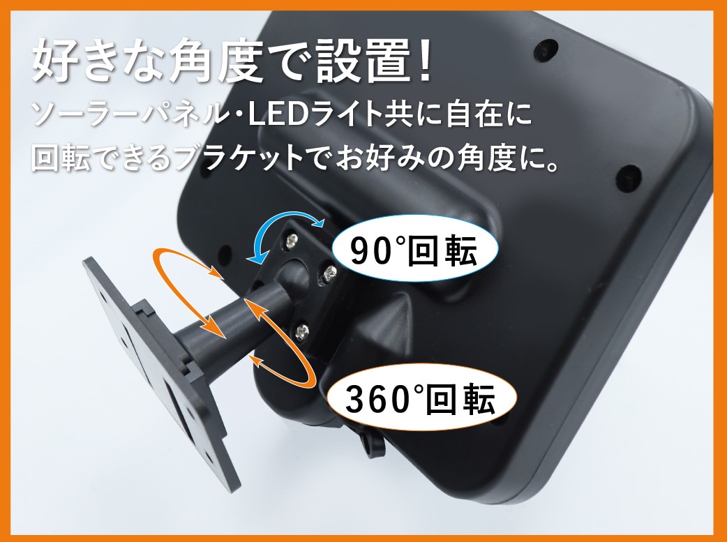 ソーラーセンサーライト HRN-602 欠品中 2024年11月下旬頃