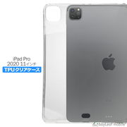 iPad Pro 11インチ 2020 第2世代 ケース カバー アイパッド プロ タブレット