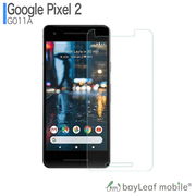 Google Pixel2 フィルム G011A フィルム グーグルピクセル2 フィルム
