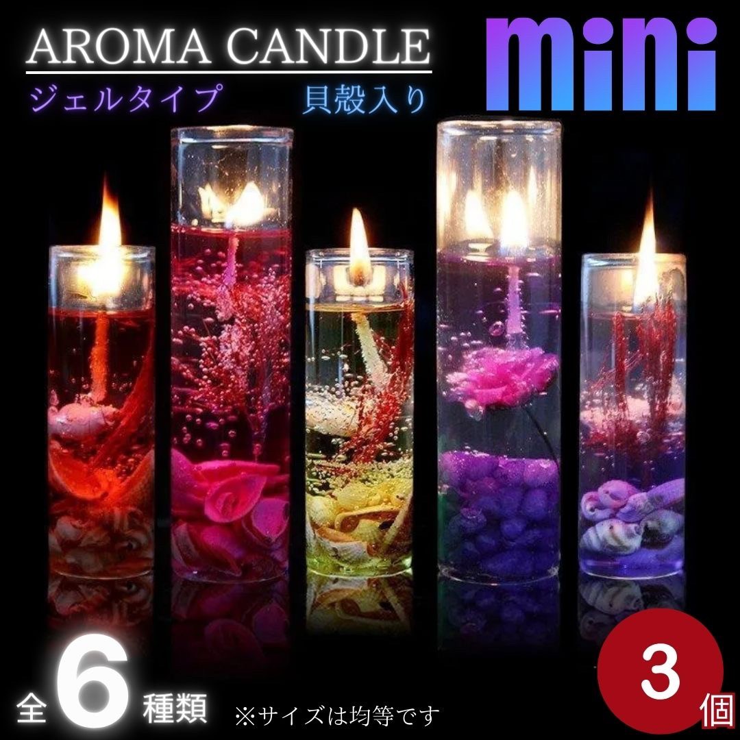 Nama Candle ポータブルアロマキャンドル缶 - アロマ・キャンドル