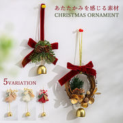 クリスマス雑貨 クリスマス 木 リース オーナメント ツリー  リボン デコレーションデコ 装飾