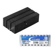 ARTEC LED光源装置3色セット + アルカリ乾電池 単3形10本パックセット ATC