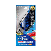 LEPLUS NEXT iPhone 15 Pro ガラスフィルム GLASS PREMI