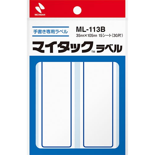 【10個セット】 ニチバン マイタックラベル 青枠 NB-ML-113BX10