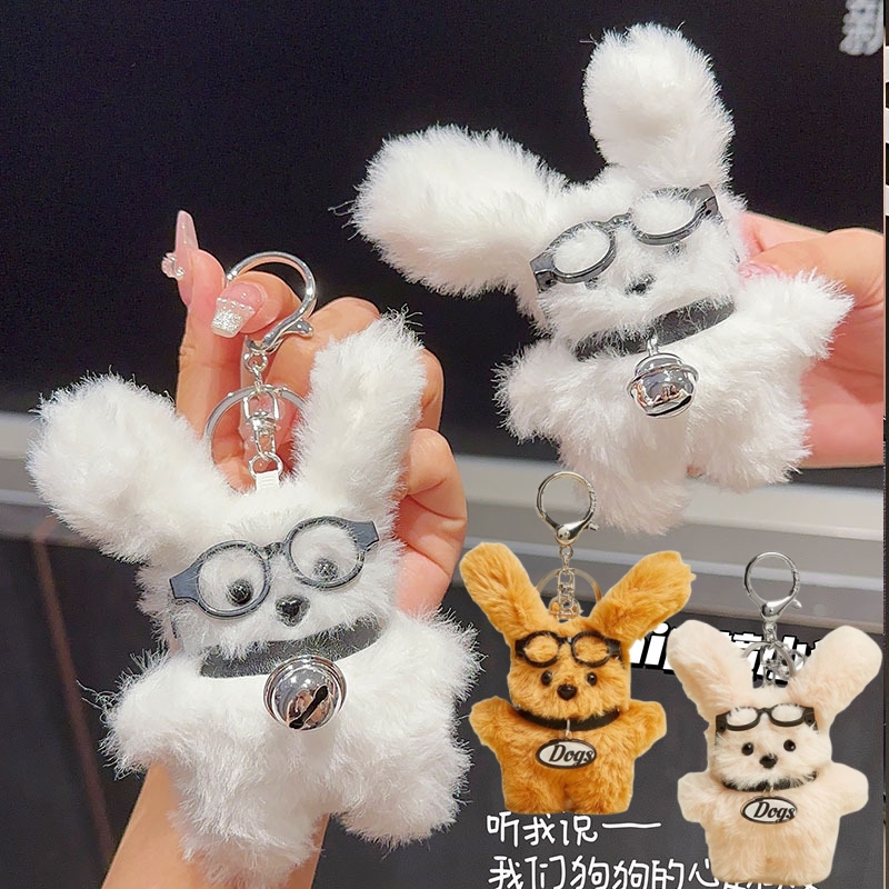 ぬいぐるみ 犬のキーホルダー 韓国流行 かわいいメガネ犬の