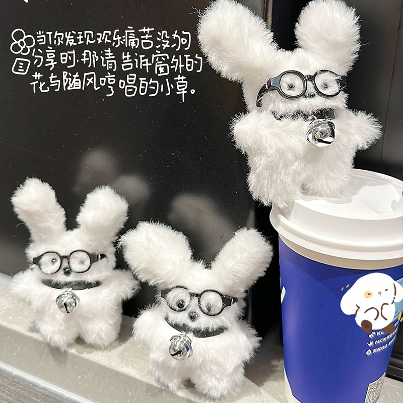 ぬいぐるみ 犬のキーホルダー 韓国流行 かわいいメガネ犬の
