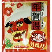 (ネコポス送料無料！)薬用入浴剤　年賀湯・年初めの1番風呂　梅の香り(12、18、24、30包セット)　/日本製　