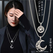 ペアセットネックレス 記念日 プレゼント 月日モチーフ ハワイアンジュエリー 三日月 cz チタン