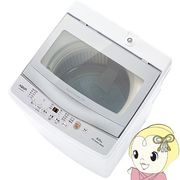 洗濯機 【京都は標準設置込み】全自動洗濯機 AQUA アクア 洗濯・脱水 5kg ホワイト 槽洗浄 ステンレス・