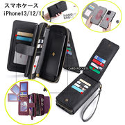 iphoneケース アイフォンケース 手帳型 分離型 財布 カード収納ポケット スマホケース ス 横開き 高品質