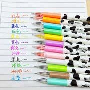 創意文具 牛   中性ペン    筆記用具   サインペン  水性ペン   0.5mm  12色
