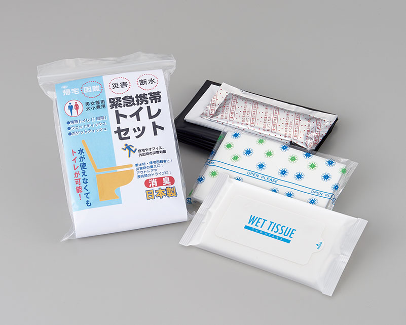緊急携帯トイレセット KWS-4 簡易トイレ 防災グッズ 断水対策 断水グッズ 非常用トイレ 災害時用トイレ