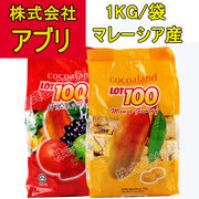 【1KG/袋】果汁グミ お菓子 糖菓 ジュース lot100 マンゴー いちご カシス オレンジ青リンゴ ゼリー
