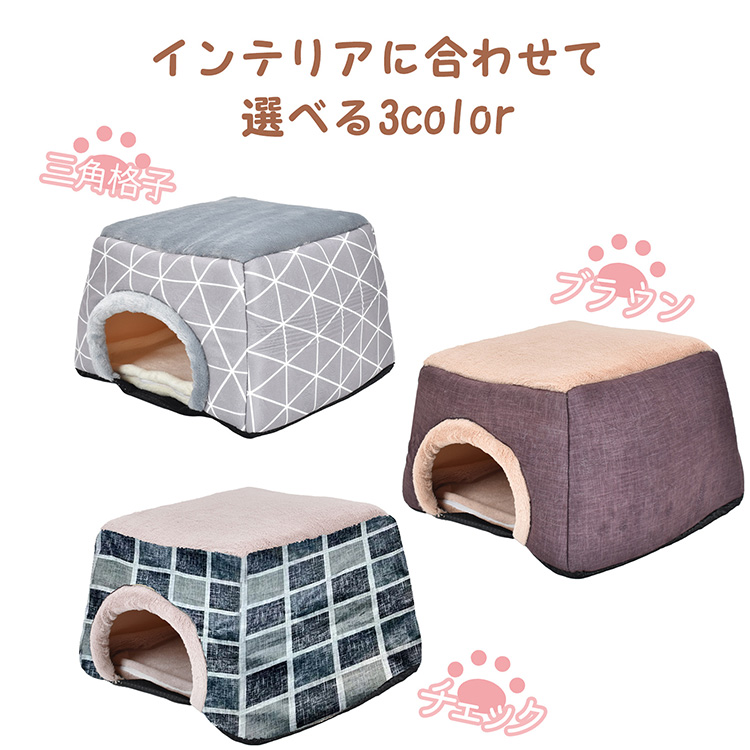 ペット用ホットベッド あったか ペット 冬 ベッド 犬 猫 ペットソファ こたつ型 2WAY pt 万方商事 株式会社 | 卸売・  問屋・仕入れの専門サイト【NETSEA】