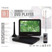 10.1型充電式ポータブルDVDプレイヤー TV機能付き PD-F1011TS