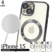 iPhone 15用 MagSafe対応メタルバンパークリアソフトケース
