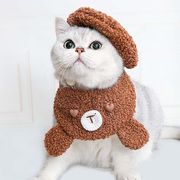【2024春新作】 ペット ボアベレー帽ORスタイ 小型犬ペット ハット 可愛い 韓国風 防寒対策