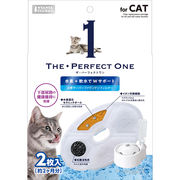 ［マルカン］THE・PERFECT ONE 水素サーバーファウンテンフィルター猫用