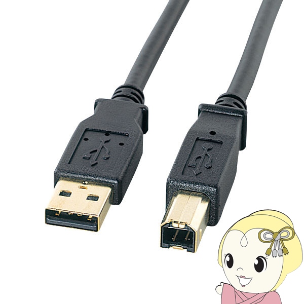 USBケーブル 1.5m USB2.0 TypeB-A サンワサプライ プリンターケーブル A-Bコネクタ ブラック KU20-15BK