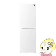 [予約 約1-2週間以降]【標準設置費込】冷蔵庫 シャープ 230L 2ドア冷蔵庫 右開き マットホワイト SJ-BD