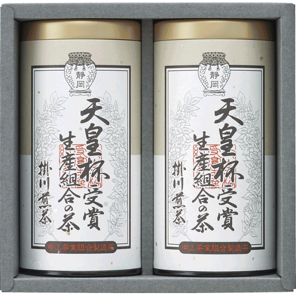 天皇杯受賞生産組合の茶ＩＡＴ－２６