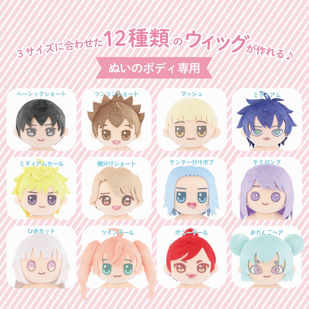 姫の手袋について】猫用前足専用防護アームカバー ハンドメイド 型紙BOOK】KIYOHARA ぬい ぬいのウィッグ型紙BOOK 推しぬい 2023新作  清原 株式会社 問屋・仕入れ・卸・卸売の専門【仕入れならNETSEA】