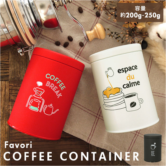 コーヒー缶 おしゃれ JA23 キャニスター 珈琲缶 茶筒 保存容器 コーヒーコンテナー コーヒー