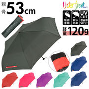 折りたたみ傘 晴雨兼用 吸水ケース付 折り畳み傘 レディース メンズ 53cm おしゃれ 日傘 uv