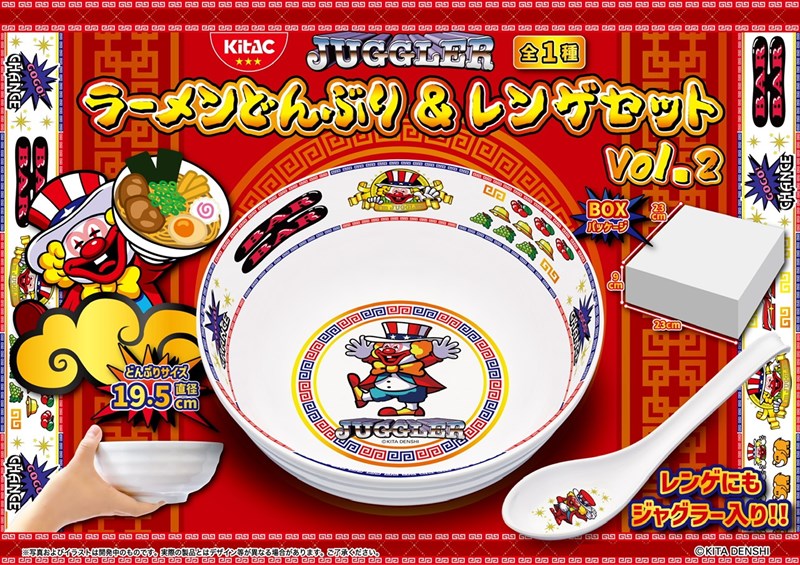 ジャグラー ラーメンどんぶり レンゲセット Vol.2 juggler パチスロ