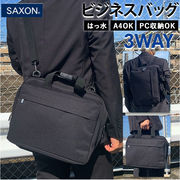 サクソン SAXON ビジネスバック ビジネス トートバッグ かばん マルチ 大きめ 大容量 おしゃ